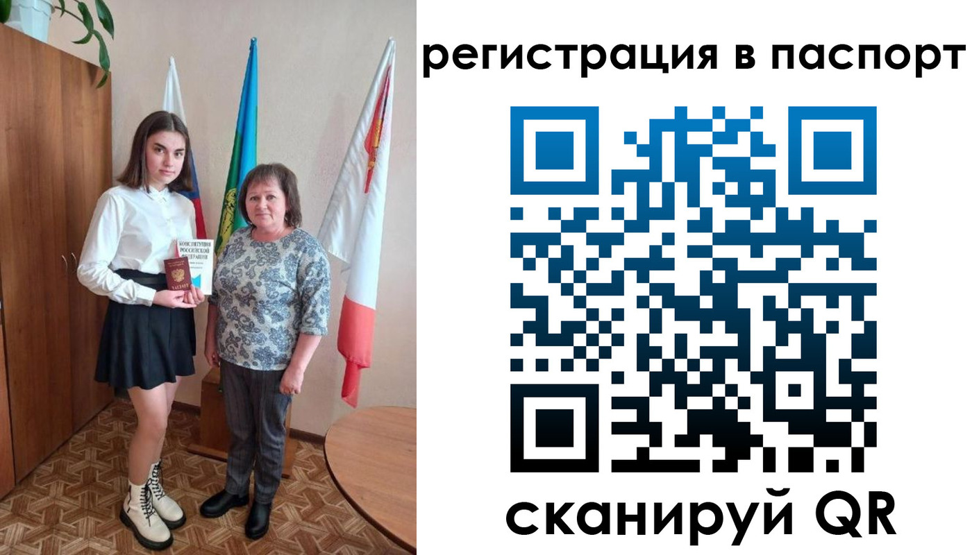 временная регистрация собственник в Курске